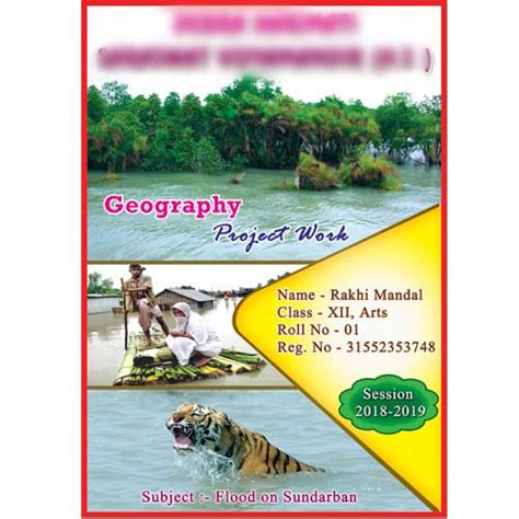 geography project front page psd file,psd geography cover page