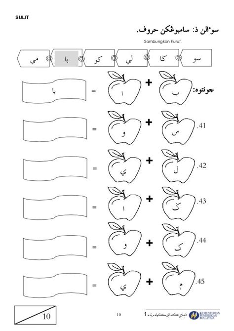 Contoh Soalan Latihan Bahasa Arab Tahun 1 Hopesrosborne