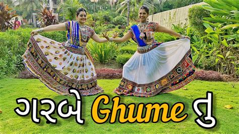 Garbe Ghume Tu Parth Oza Navratri Krina Shah Choreography