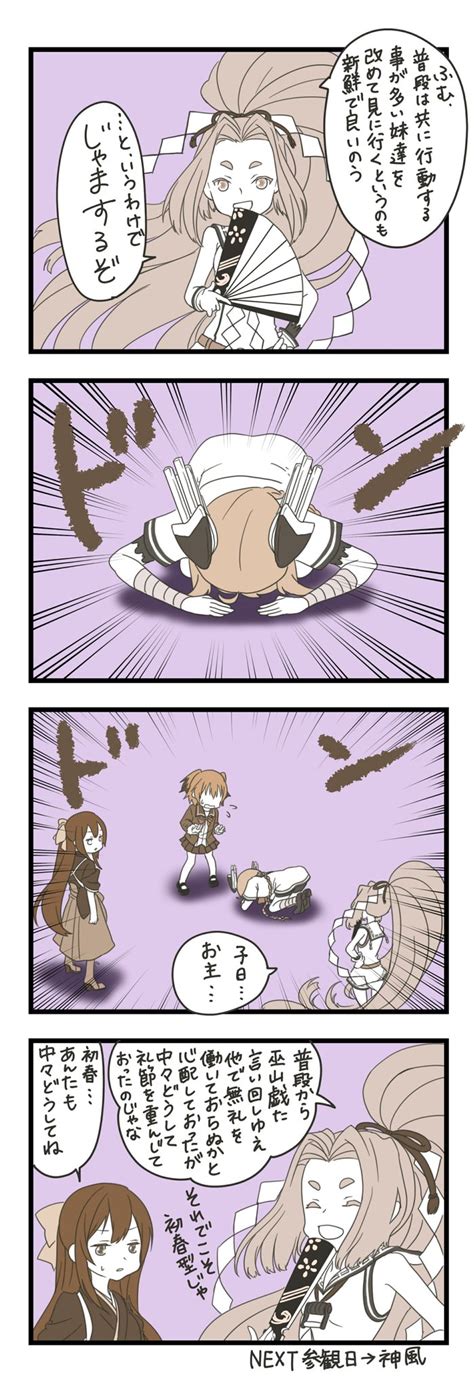 Safebooru 4girls 4koma Bandage Bandaged Arm Bandages Bangs Bare