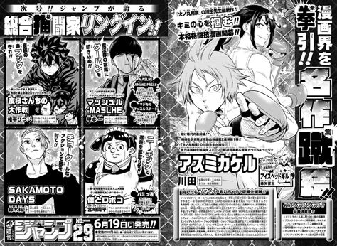 Shonen Jump News On Twitter Weekly Shonen Jump Issue Preview