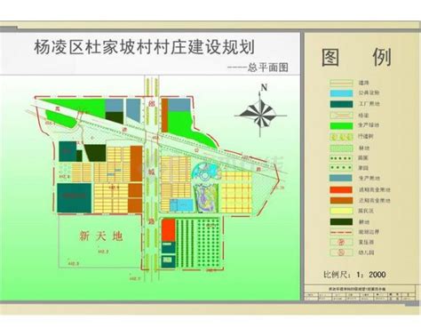 新农村总体规划图别墅建筑土木在线