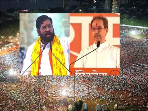 Shiv Sena Dasara Melava दसरा मेळाव्यात एकनाथ शिंदेंचाच आवाज घुमला