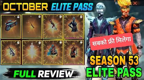 Season New Elite Pass October Elite Pass Full Review New