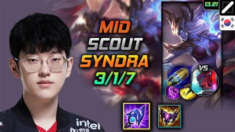 신드라 미드 템트리 룬 스카웃 루덴 선제공격 Scout Syndra Mid 롤 Kr 천상계 패치 1321 Youtube