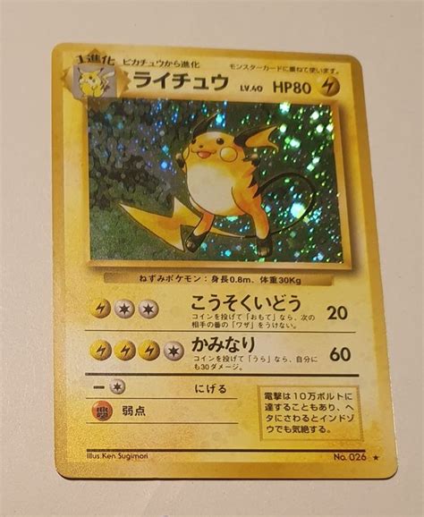 Raichu No 026 Base Set Kaufen Auf Ricardo