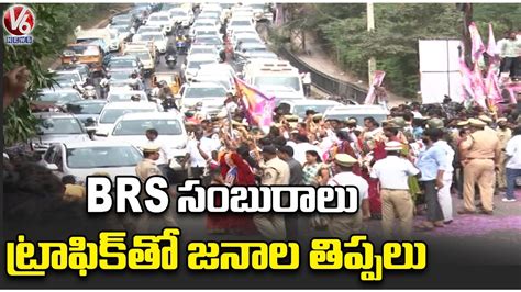 Public Facing Issues With Huge Traffic Jam At Telangana Bhavan Brs