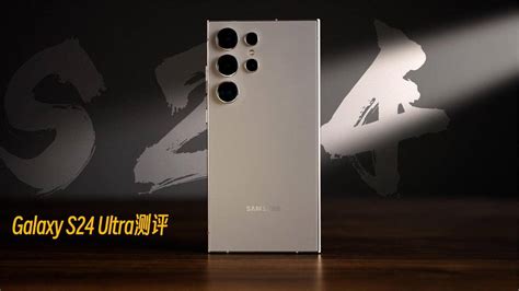 三星galaxy S25 Ultra外观曝光：边角设计优化、握持感提升 Aigc资讯 Aigc观察