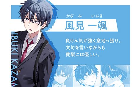 「キスなんてできないでしょ？」と挑発する生意気な幼馴染をわからせてやったら、予想以上にデレた Sbクリエイティブ