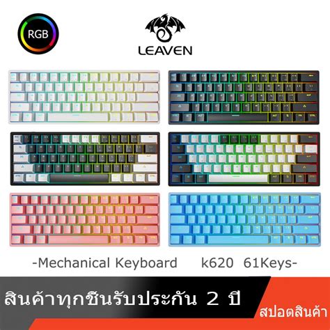 Hot Sale Leaven K Rgb Gaming Keyboard Mechanical Leaven K Keys Rgb