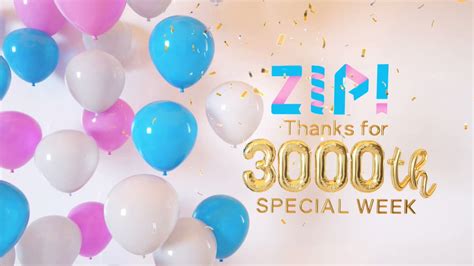 Zip 【公式】｜キャンペーン実施中！ On Twitter 🎀12月12日は🎀 ⠀／ 🗣️㊗️zip放送3000回🎉 安東