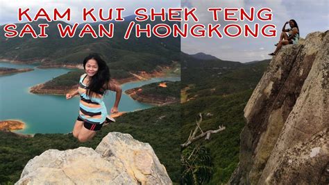 KAM KUI SHEK TENG MONKEYGIRL EXPLORER JULIAN BOWERMAN YouTube