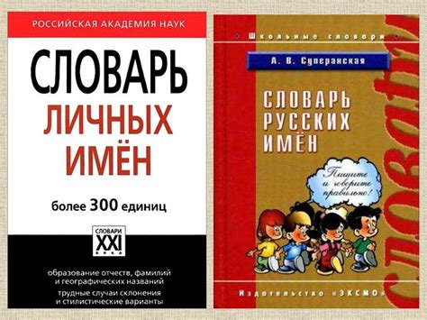 Лексикология и лексикография - презентация онлайн