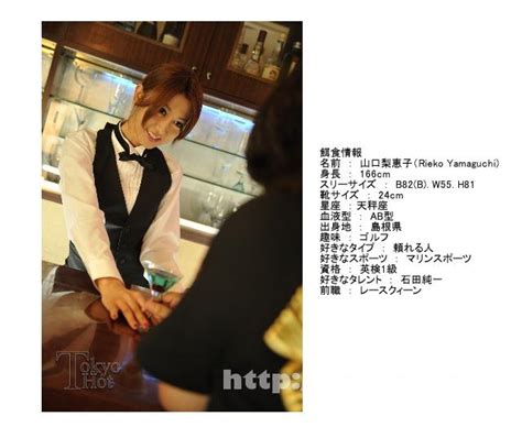 Tokyo Hot n 本物RQ屈辱輪姦悔恨汁 山口梨恵子 High quality JAV