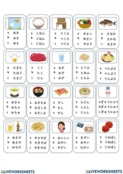 Hiragana Renshuu In 2024 Hiragana Japanese Language Lessons Basic
