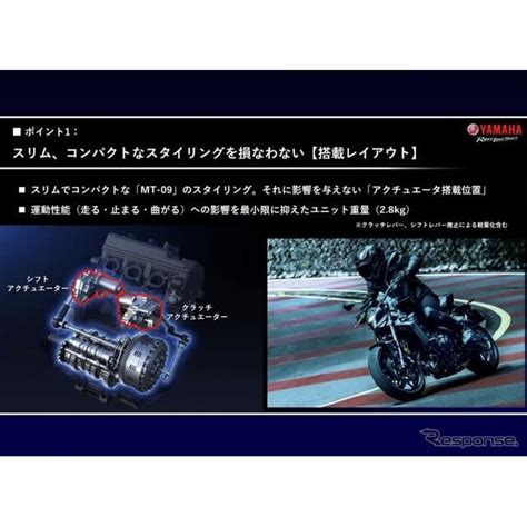 価格com At限定免許でもスポーツバイクを楽しめる！ クラッチ操作不要の「y Amt」、ヤマハ『mt 09』に年内搭載へ