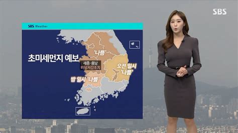 날씨 마스크 필수중부지방 미세먼지 종일 나쁨 유머움짤이슈 에펨코리아