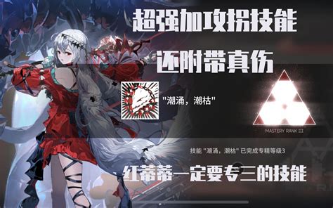 【明日方舟】灰烬 无拐专三攻坚榴弹的拔插使用 效果极佳 全干员演示计划70 追加