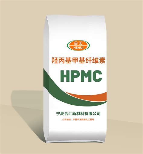 羟丙基甲基纤维素hpmc 宁夏合汇