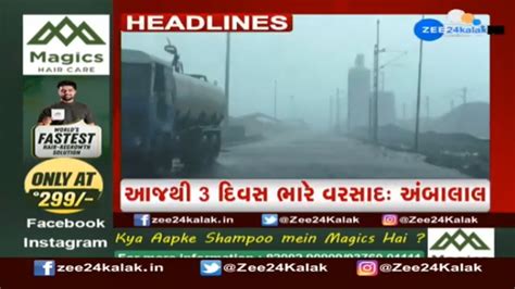 ZEE 24 Kalak Headlines 7 00 AM 2 8 2023 Latest Updates Top News