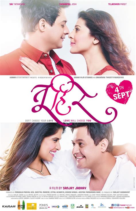 Top Wallpapers Blog Marathi Movie Wallpapers