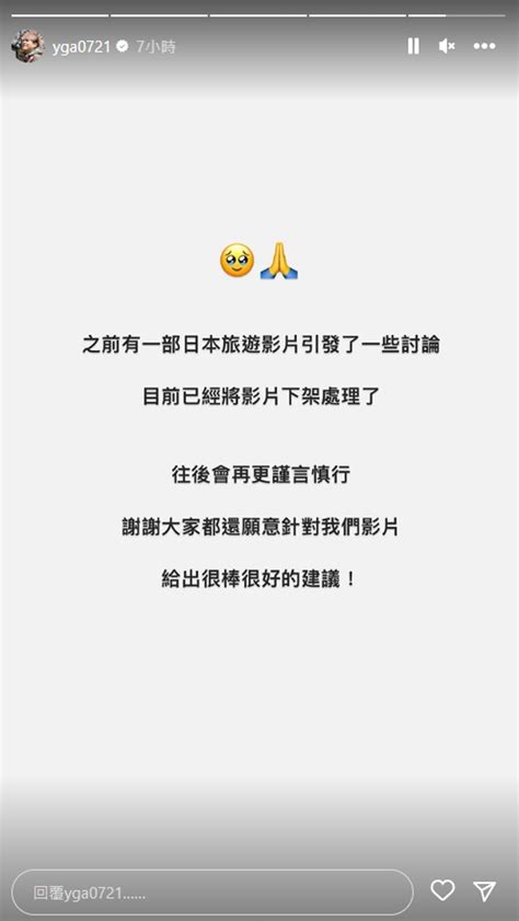 蔡阿嘎狂酸日本5家連鎖店難吃 遭轟「丟台灣人臉」急道歉 其他 旺得富理財網