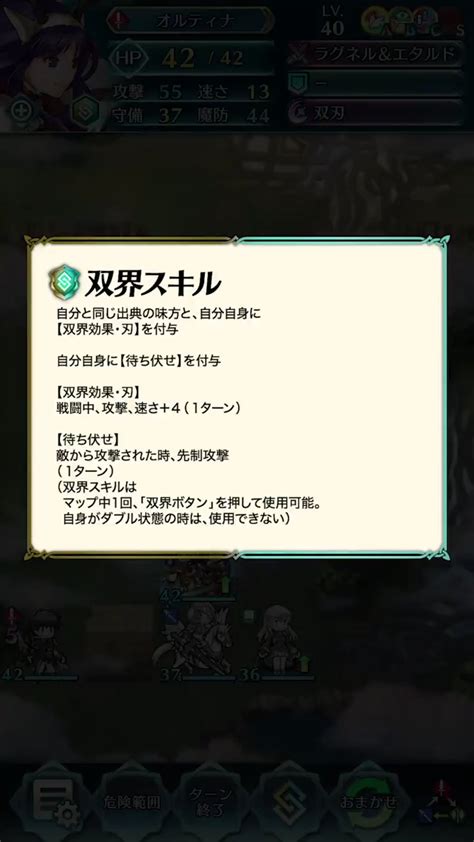 【feh】オルティナ実装からそろそろ3年。ラグネル＆エタルドの錬成時期が近づいているが双界クリスマスオルティナも同じ錬成貰えるのかな