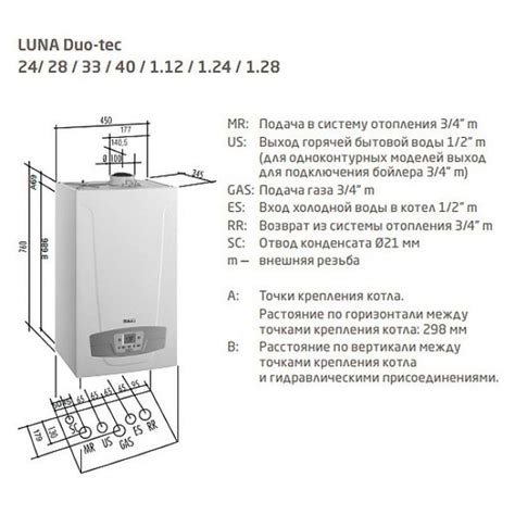 Как включить газовый котел бакси