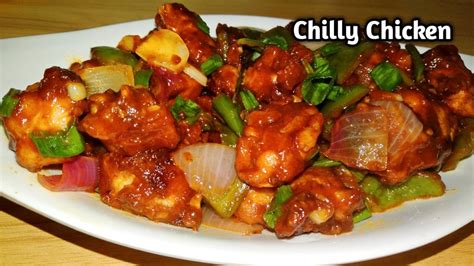 Restaurant Style Chilly Chicken Recipe चिल्ली चिकन Youtube