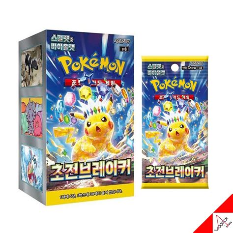 Pokemon Card Scarletandviolet Super Electric Breaker Booster Box Sv8