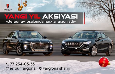 JETOUR yangi yilni boshladi! — Daryo Yangiliklari