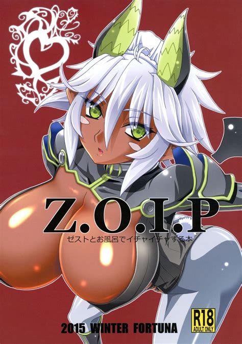 Zoip Kojiro Izuta