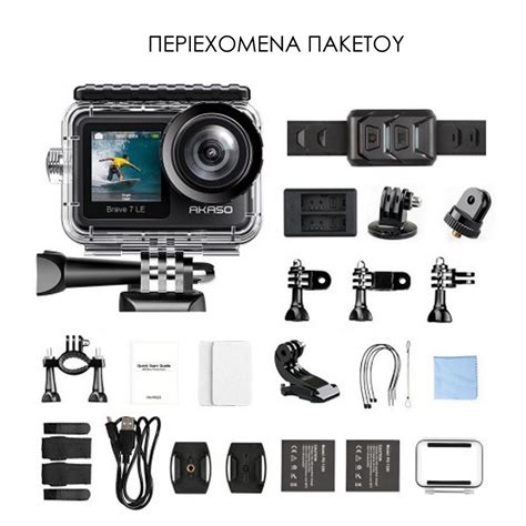 Akaso Brave 7 LE 4K Waterproof Dual Screens Sport Action Camera Waterproof