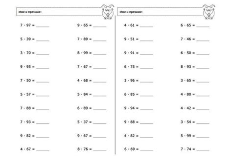 Iii Razred Množenje Dvocifrenog I Jednocifrenog Broja 1 Math Iii