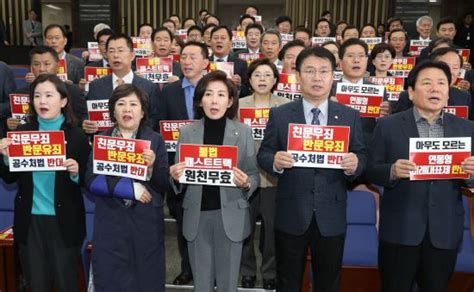 한국당 의원 108명 사표내면 무슨 일 벌어질까 네이트 뉴스