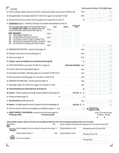 Tax Utah Gov Forms Current Tc Tc Plain Pdf