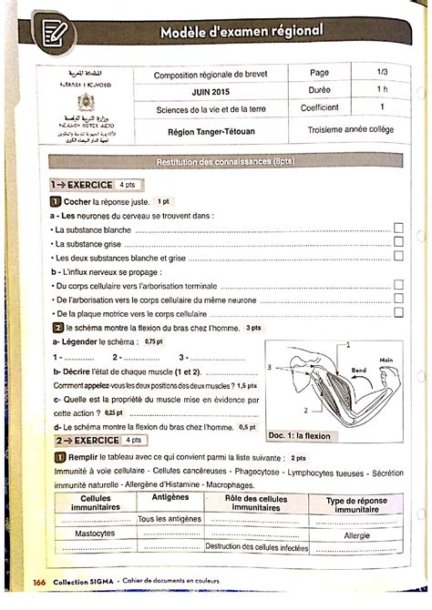 Modèle D Examen Régional Svt 3ac 1 Alloschool