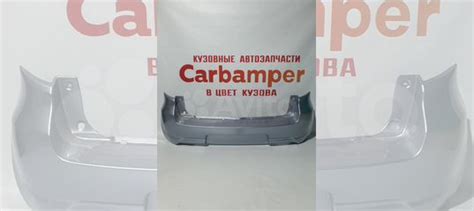 Бампер задний Датсун Ми-до цвет ледяной 413 купить в Волгограде NISSAN ...