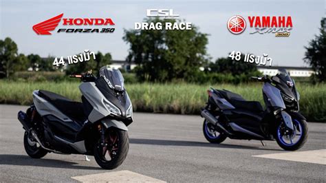 Yamaha Xmax Vs Honda Forza Drag Race