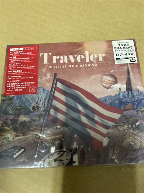 Yahooオークション 即決 Official髭男dism Traveler 初回限定live