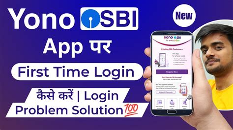 Yono Sbi Login Kaise Kare Yono Sbi Login Problem Yono Sbi