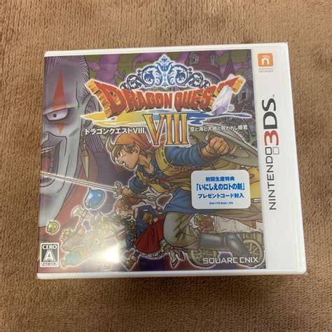 ドラゴンクエストviii 空と海と大地と呪われし姫君 3ds