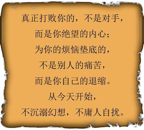 當你晚上睡不著的時候，就看看這段話，這就是人生！這就是生活！ 每日頭條