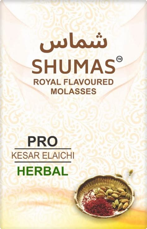 Herbal Hookah Flavour At ₹ 220box Hookah Flavor In Meerut Id