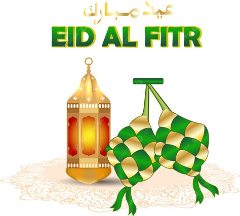 รูปeid Al Fitr Png ภาพโปร่งใสพร้อม Ketupat และโคมไฟ Png Eid Eid Al