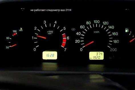 Неправильно показывает спидометр на ваз 2114