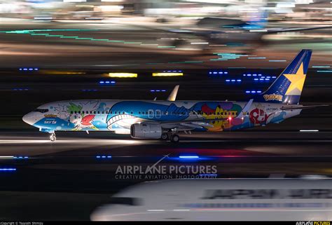 Ja Ng Skymark Airlines Boeing At Tokyo Haneda Intl Photo