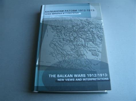 Balkanski ratovi 1912 1913 nova viđenja i tumačenja Grupa autora