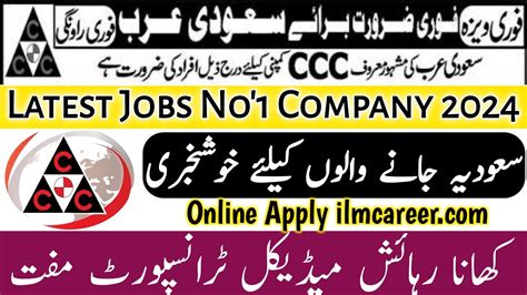 Consolidated Contractors Company Saudi Arabia Jobs Vacancies Ccc