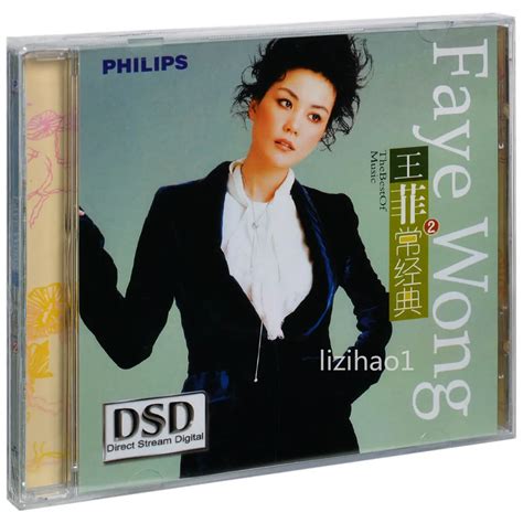 Faye Wong Album